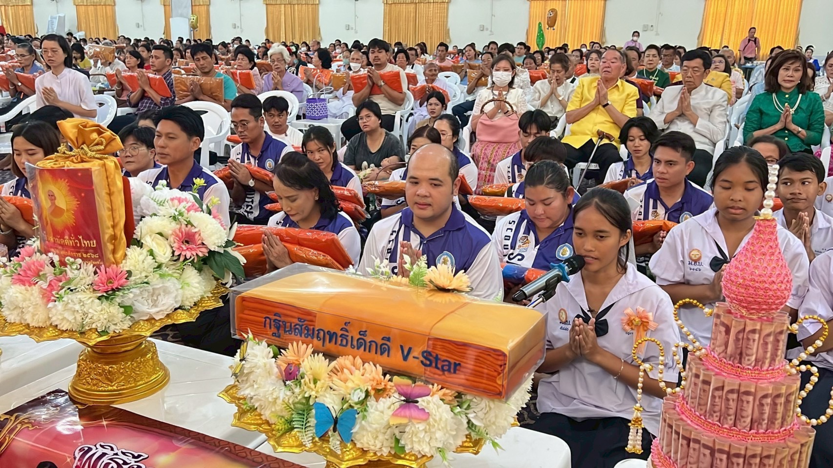 ภาพกล่าวคำถวายกฐินวัดยกกระบัตร