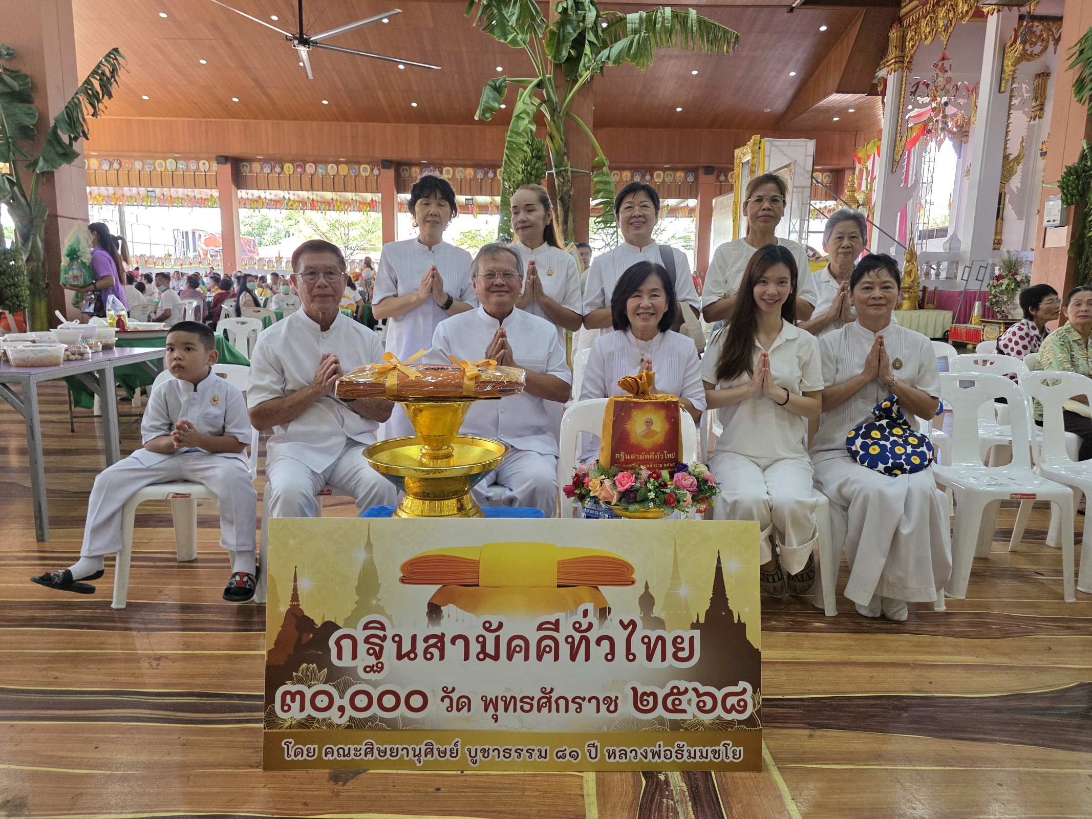 ภาพหมู่ถือพานถวายปัจจัยวัดศรีสำราญราษฎร์บำรุง