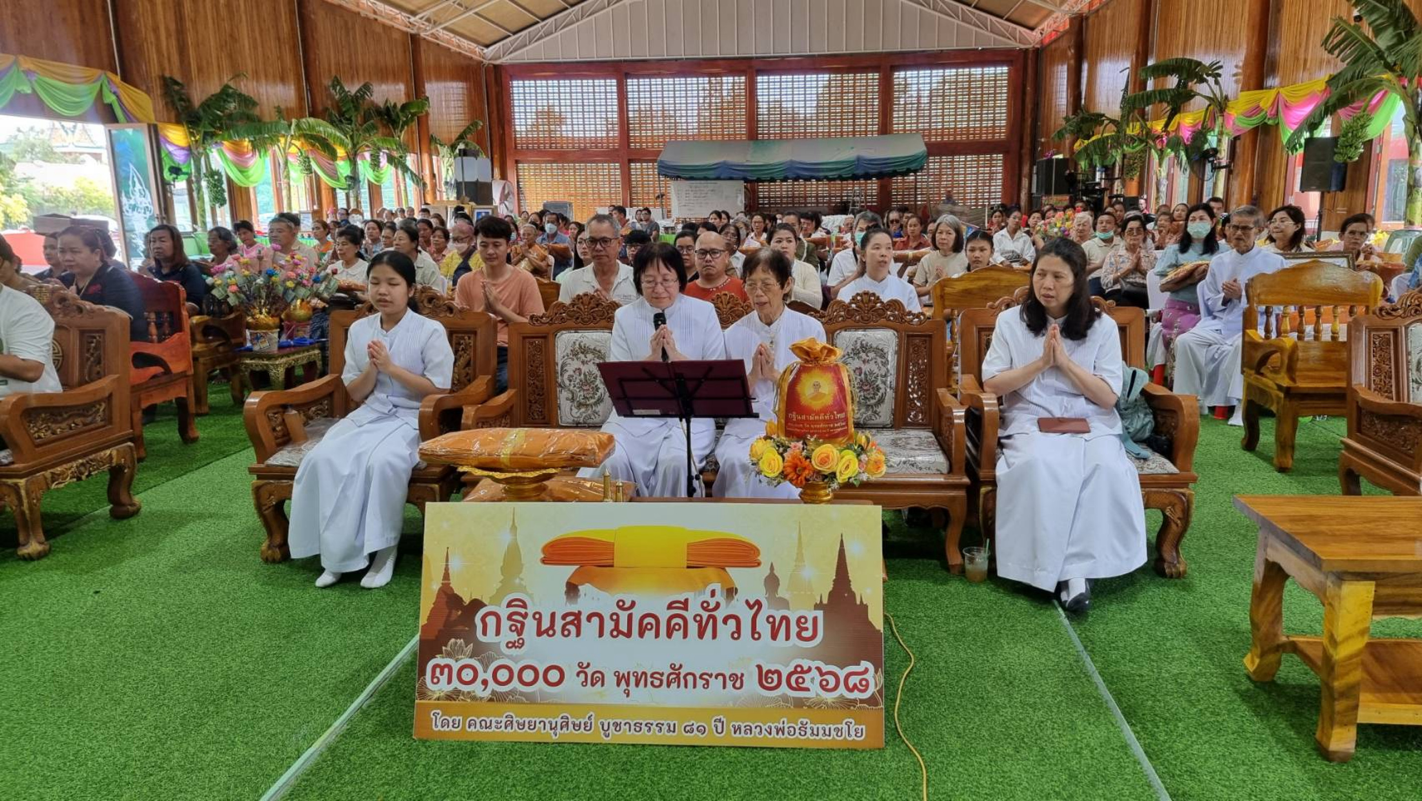 ภาพกล่าวคำถวายกฐินวัดธรรมโชติ