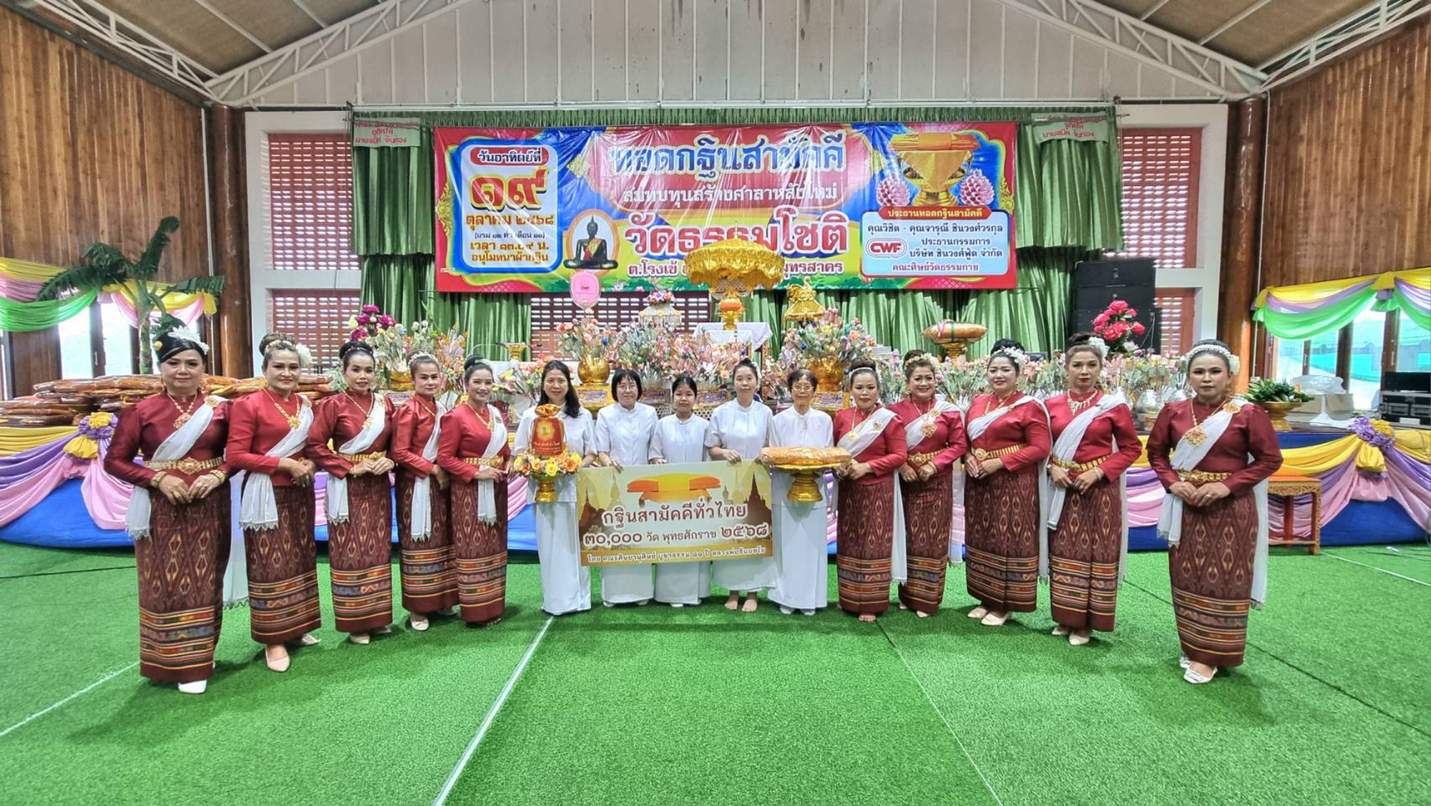 ภาพหมู่ถือพานถวายปัจจัยวัดธรรมโชติ