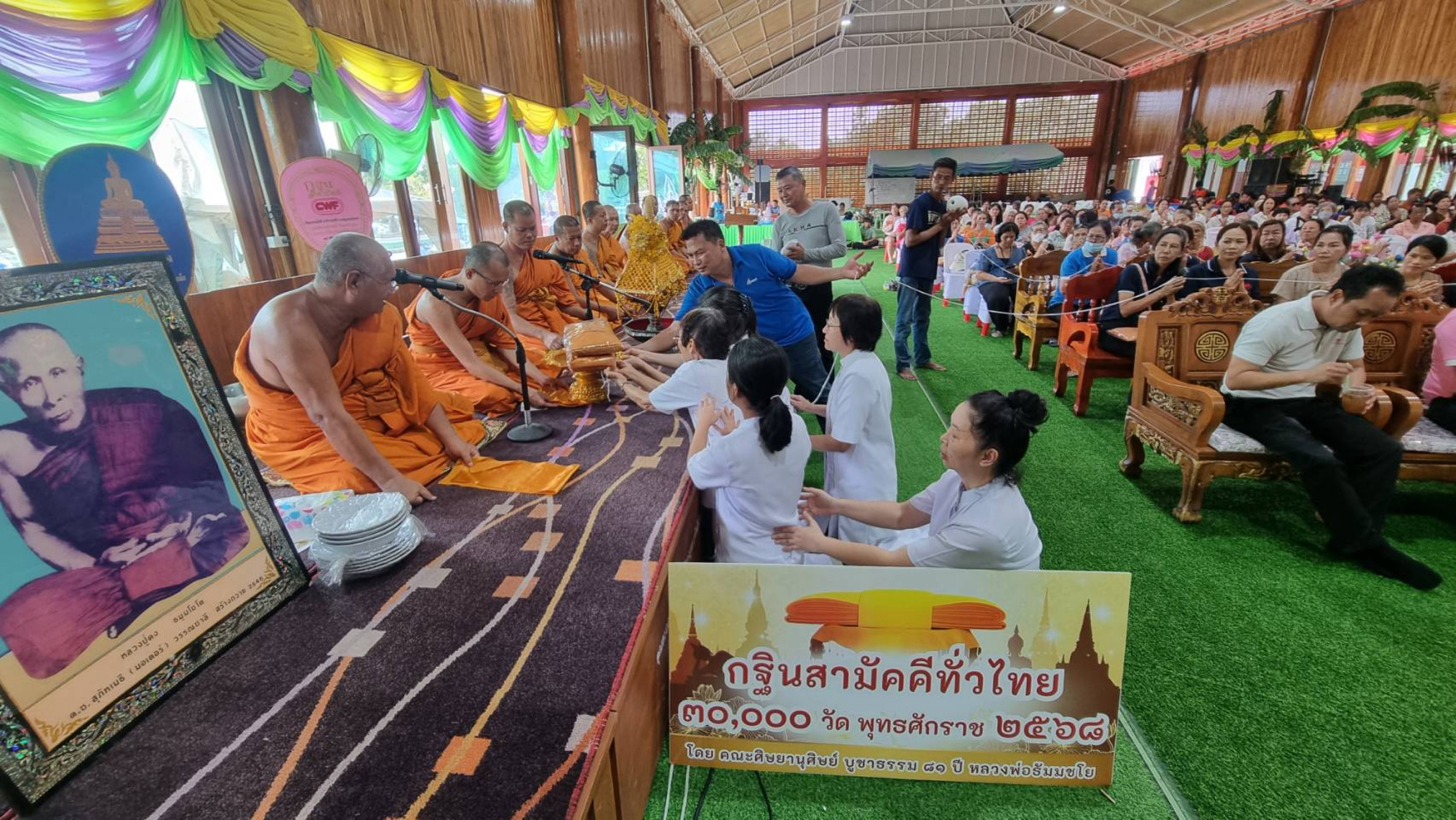 ภาพร่วมพิธีกรรมวัดธรรมโชติ
