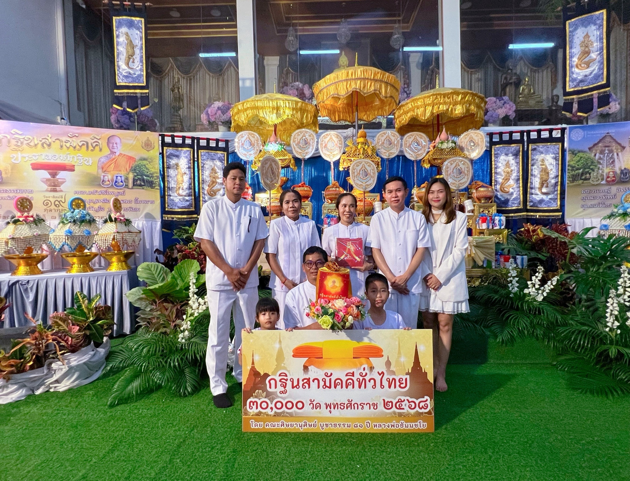 ภาพร่วมขบวนกฐินวัดฟุ้งประชาธรรมาราม