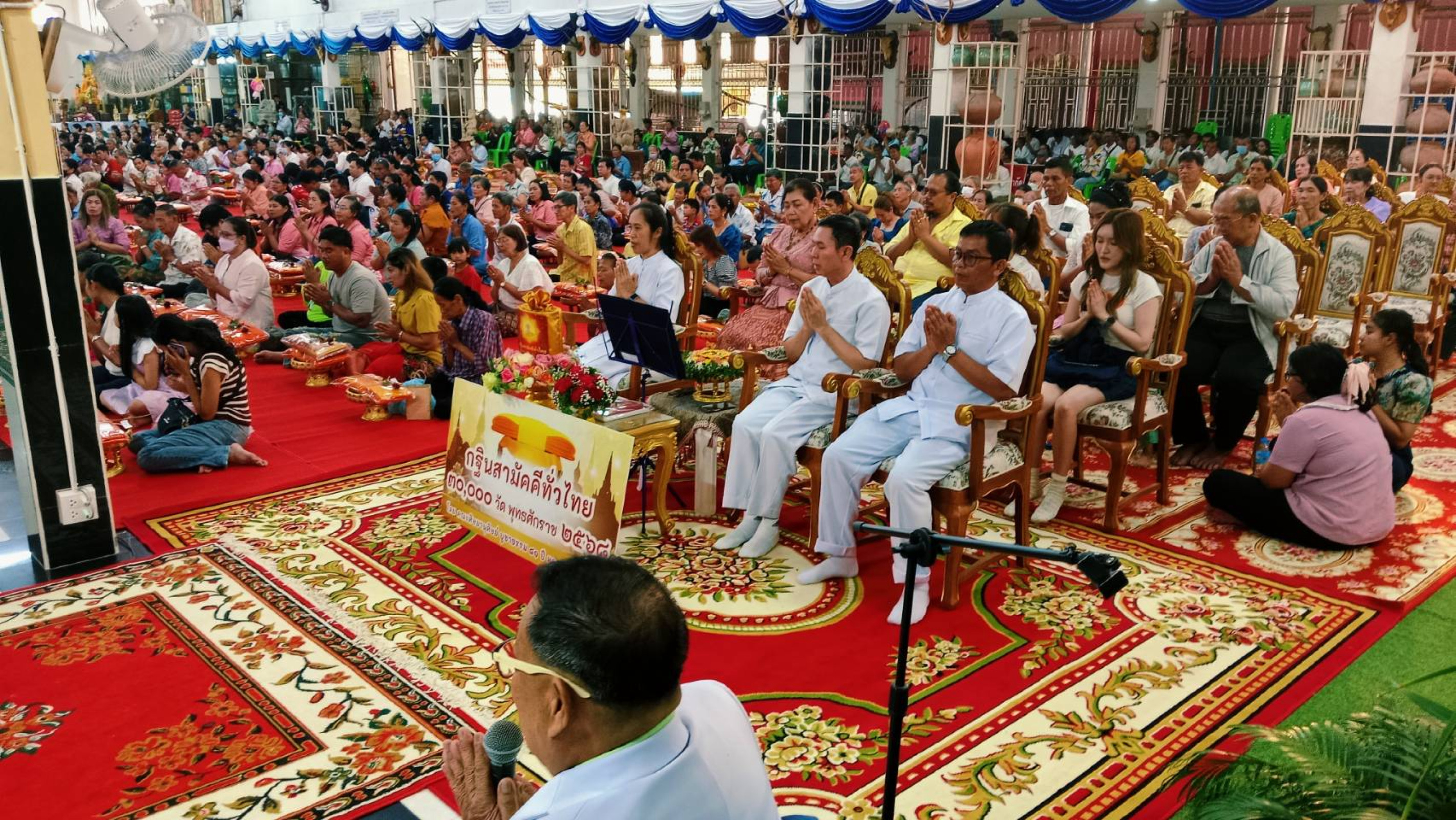 ภาพร่วมพิธีกรรมวัดฟุ้งประชาธรรมาราม