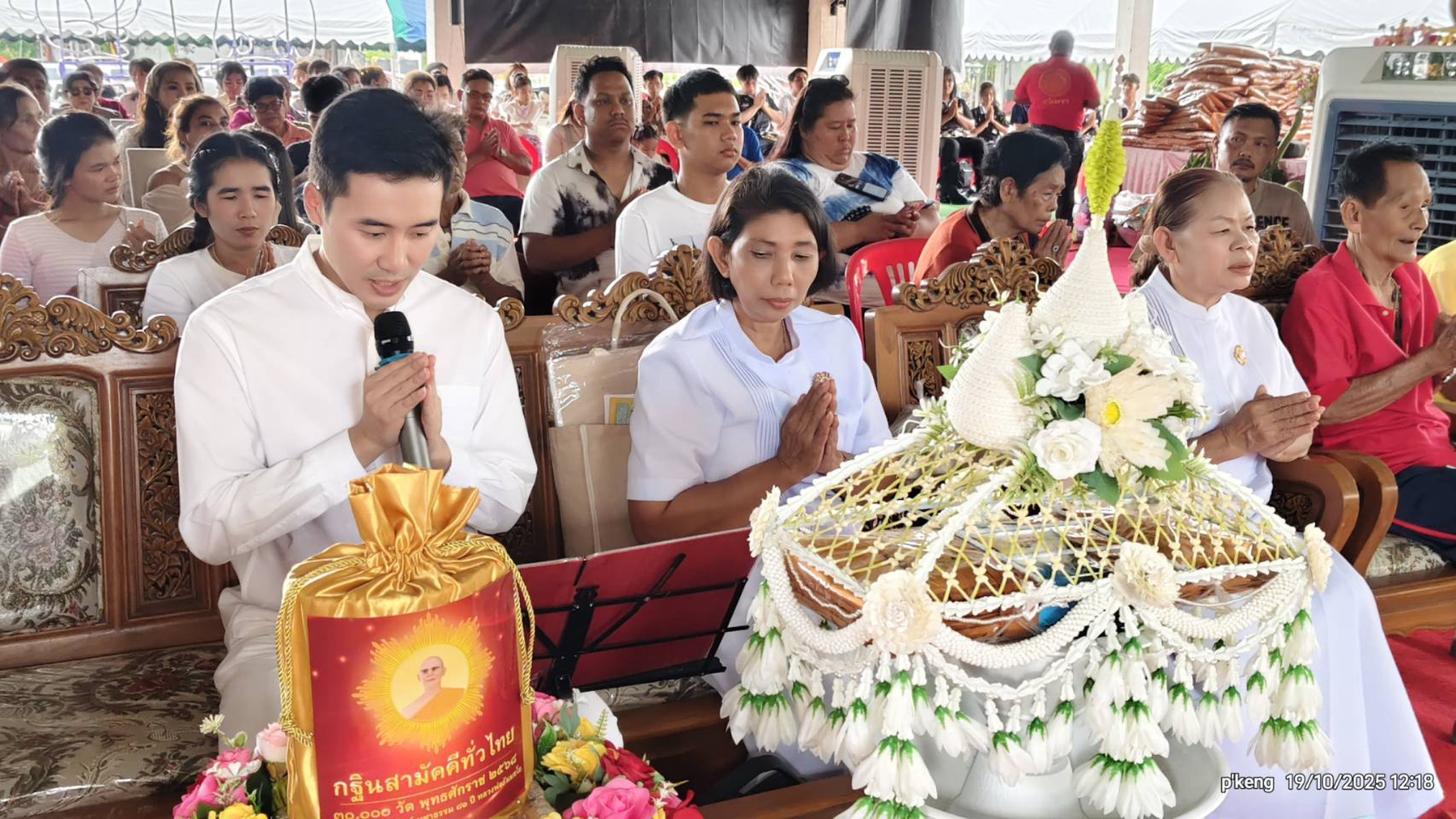 ภาพกล่าวคำถวายกฐินวัดศรีเพชรพัฒนา