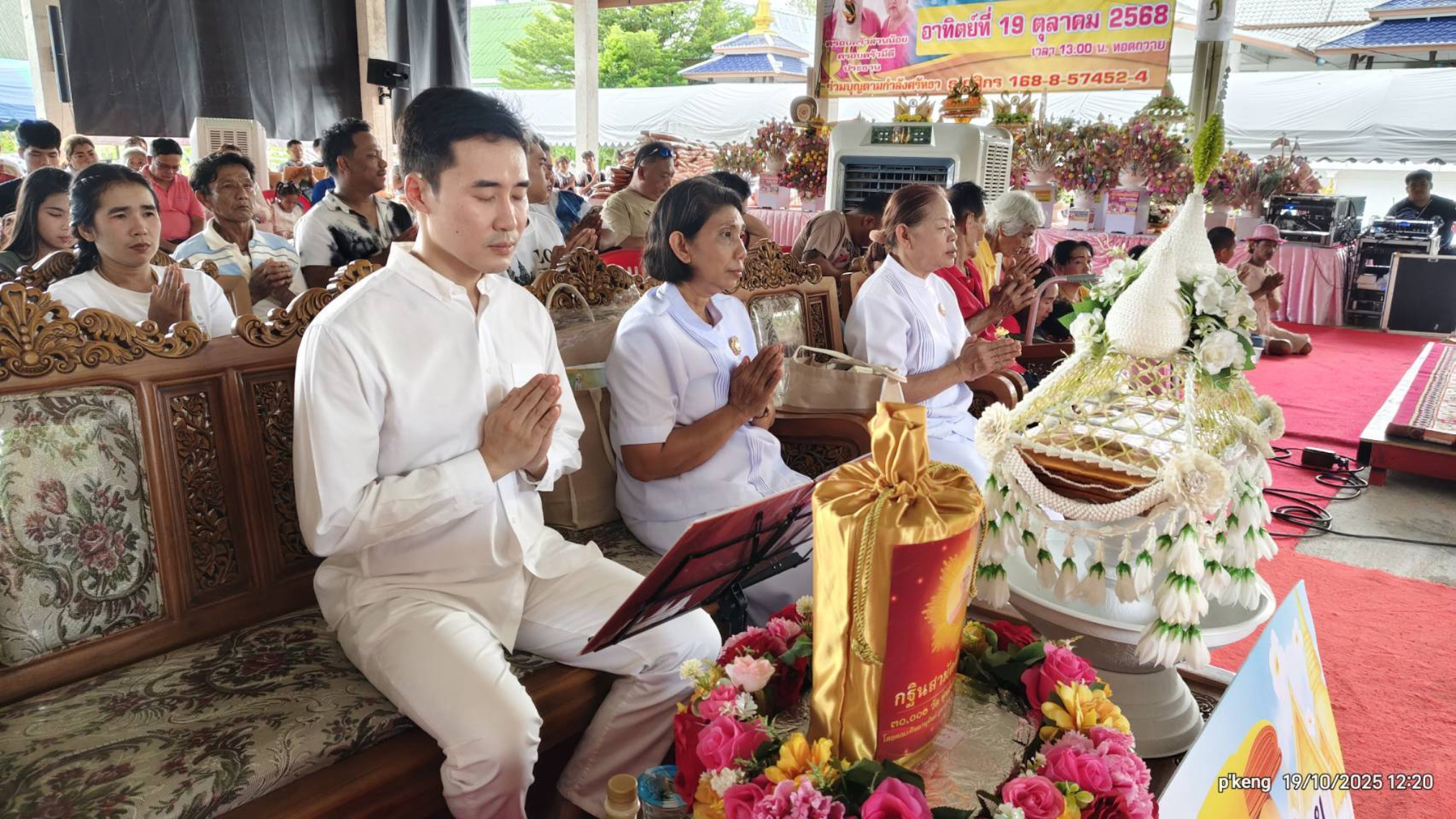 ภาพร่วมพิธีกรรมวัดศรีเพชรพัฒนา
