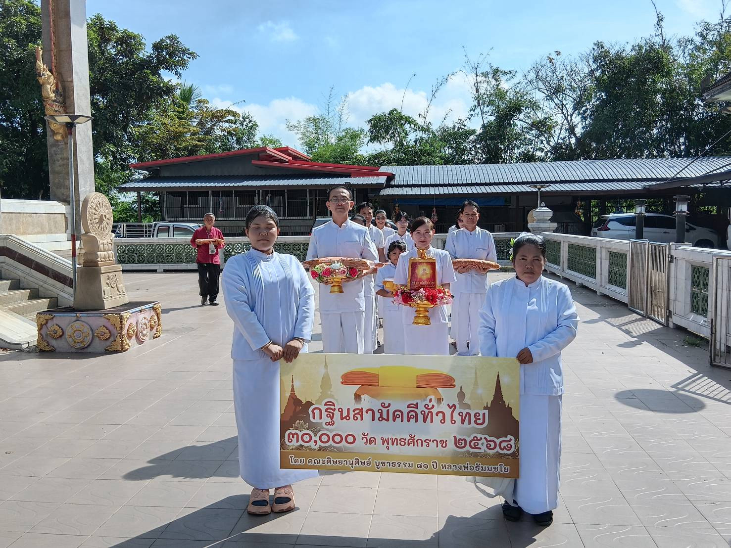 ภาพร่วมขบวนกฐินวัดเทพรัตนาราม