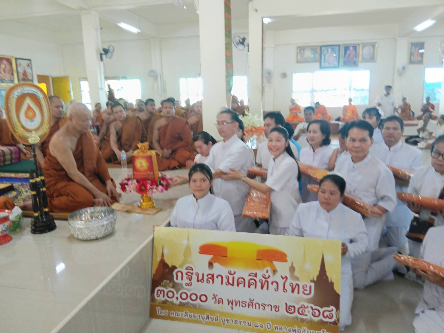 ภาพร่วมพิธีกรรมวัดเทพรัตนาราม