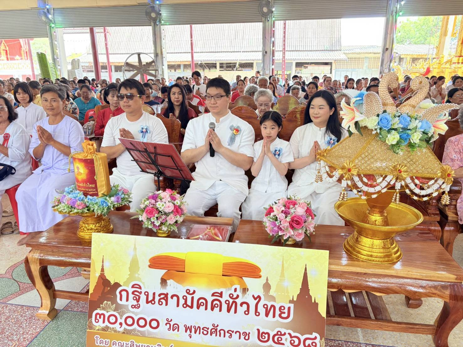 ภาพร่วมพิธีกรรมวัดปทุมทองรัตนาราม