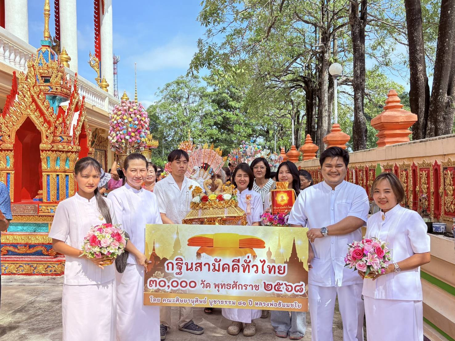 ภาพร่วมขบวนกฐินวัดหลักสองราษฎร์บำรุง