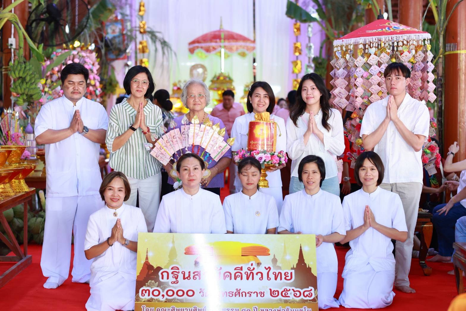 ภาพหมู่ถือพานถวายปัจจัยวัดหลักสองราษฎร์บำรุง