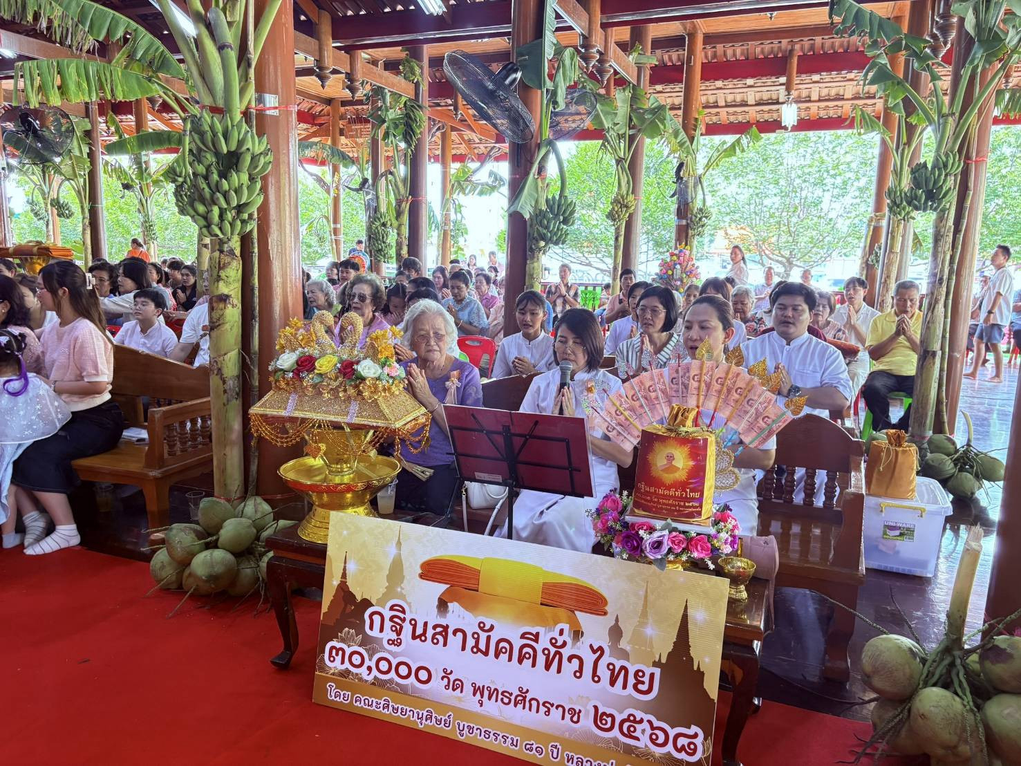 ภาพร่วมพิธีกรรมวัดหลักสองราษฎร์บำรุง