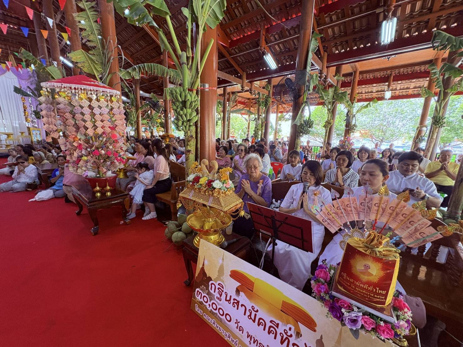 ภาพร่วมพิธีกรรมวัดหลักสองราษฎร์บำรุง