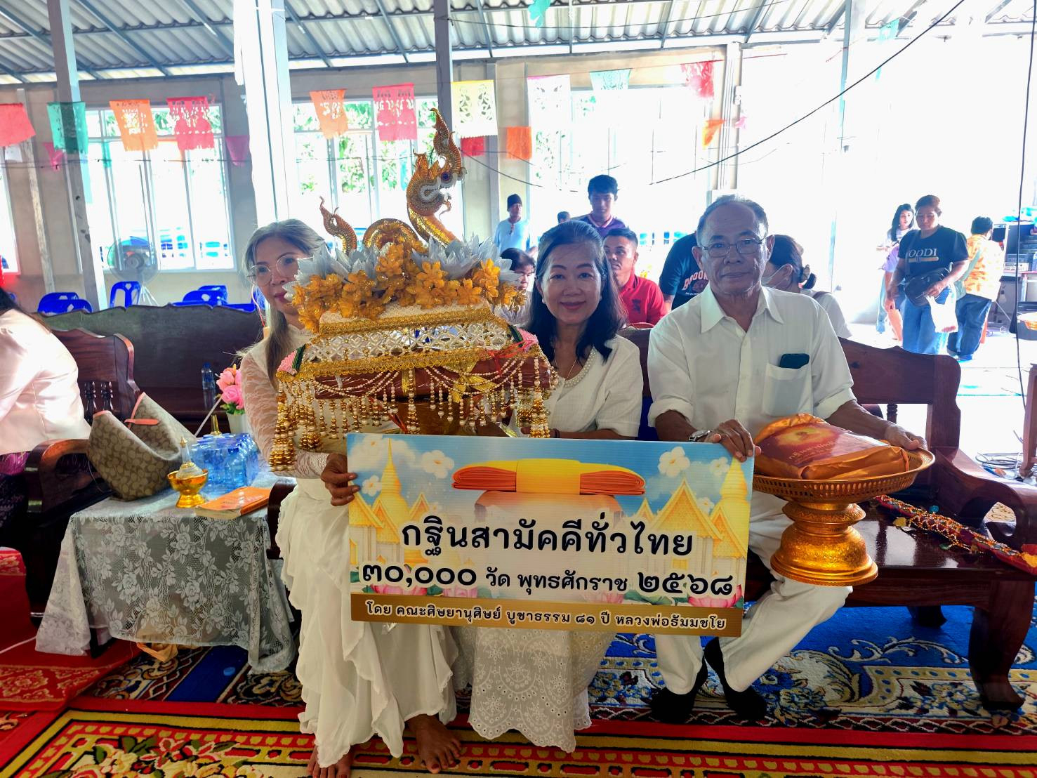 ภาพหมู่ถือพานถวายปัจจัยสำนักสงฆ์ศรีสุขโชติการาม