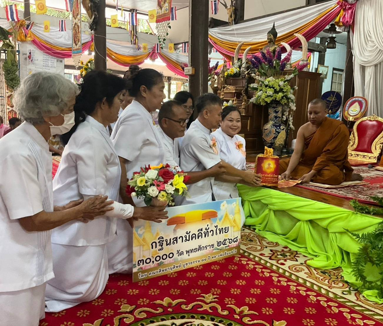 ภาพการถวายปัจจัยวัดเขาแดง