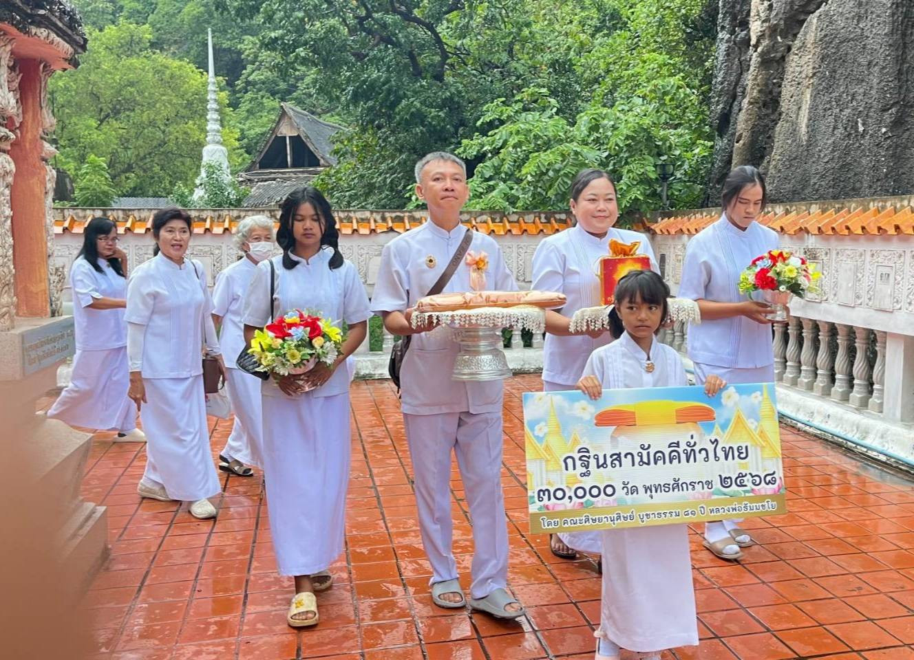 ภาพร่วมขบวนกฐินวัดเขาแดง