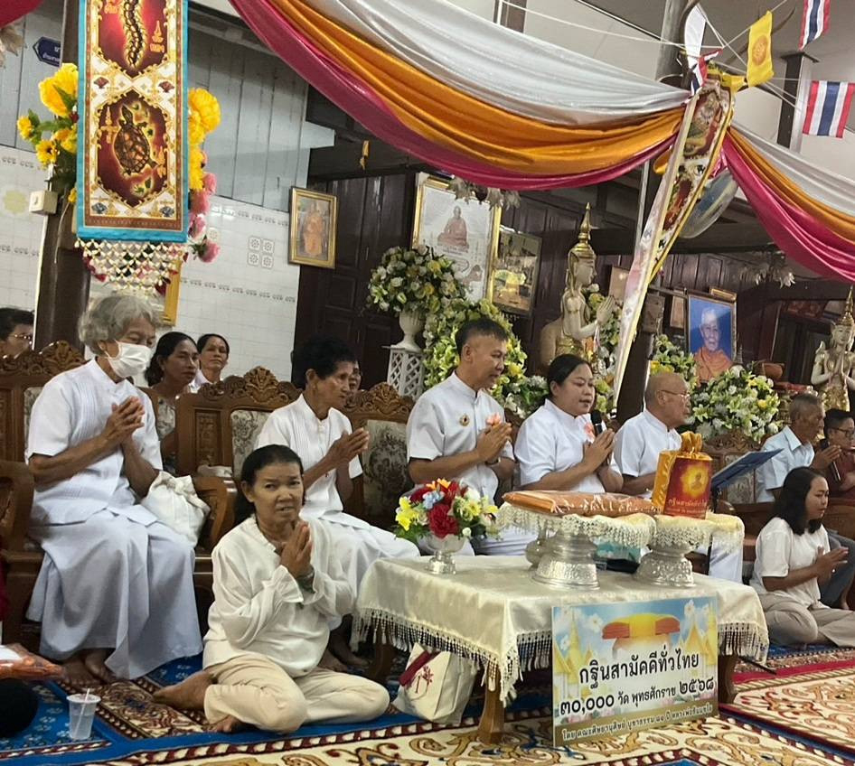 ภาพร่วมพิธีกรรมวัดเขาแดง