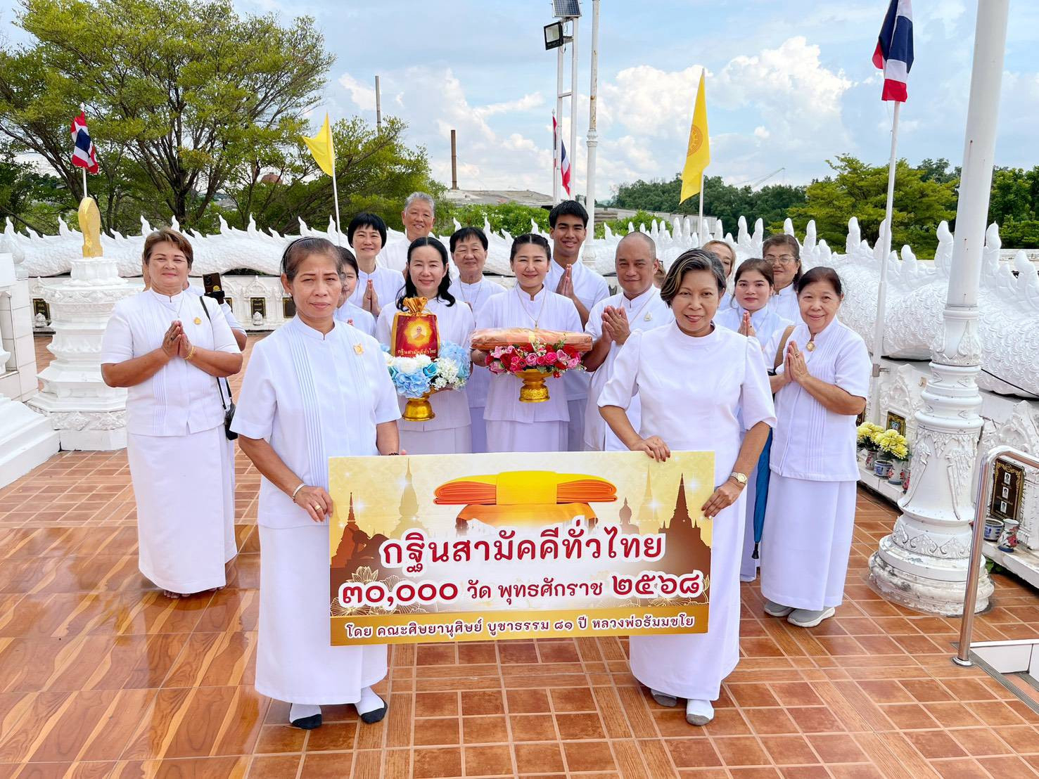 ภาพร่วมขบวนกฐินวัดน้อยนางหงษ์