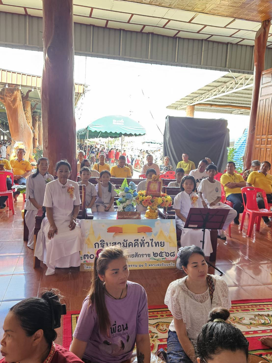 ภาพร่วมพิธีกรรมวัดเทพนรรัตน์