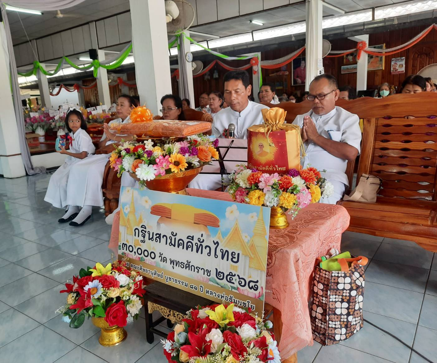 ภาพกล่าวคำถวายกฐินวัดอู่ตะเภา