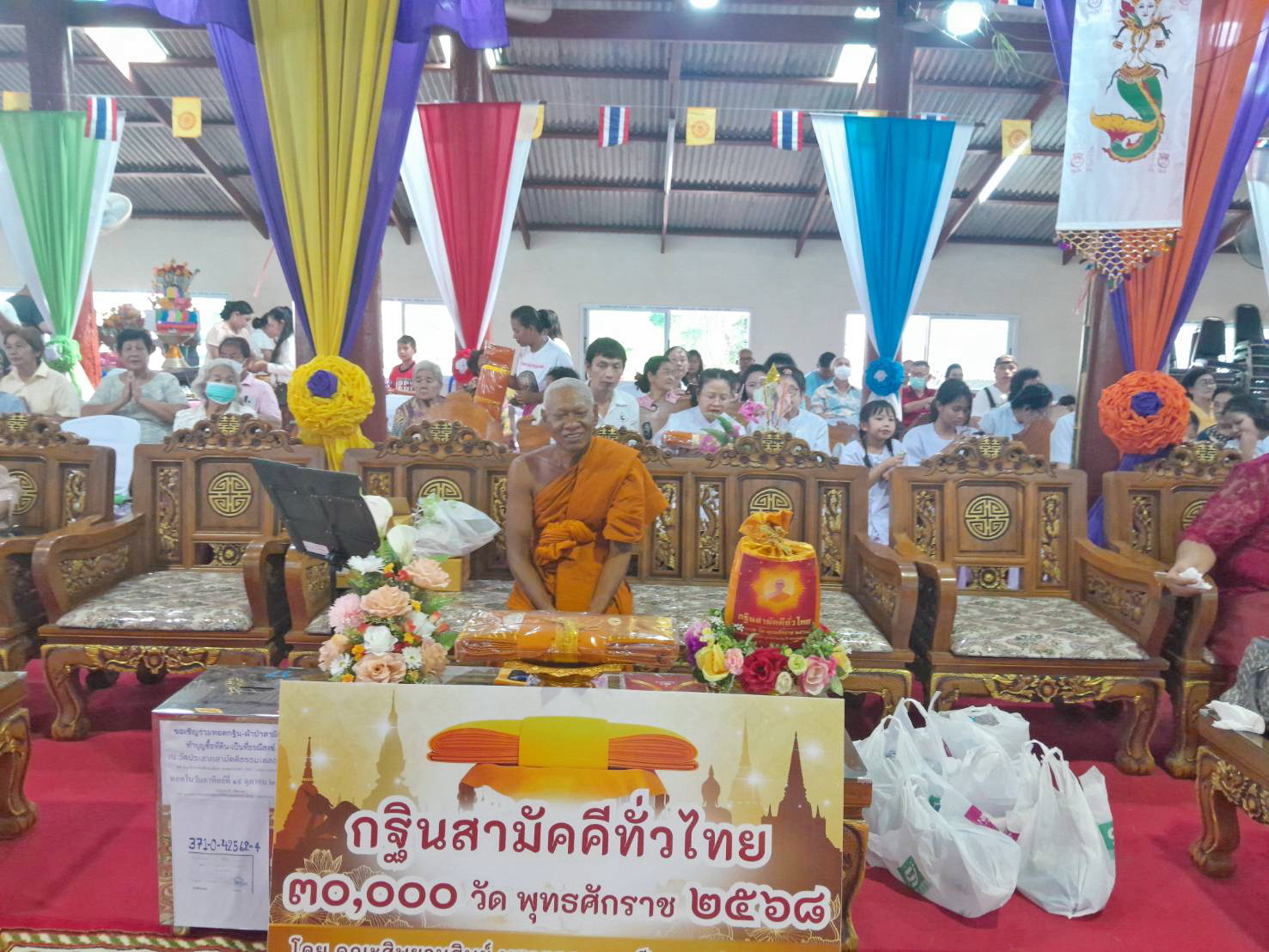 ภาพร่วมพิธีกรรมวัดประสาทสามัคคีธรรม
