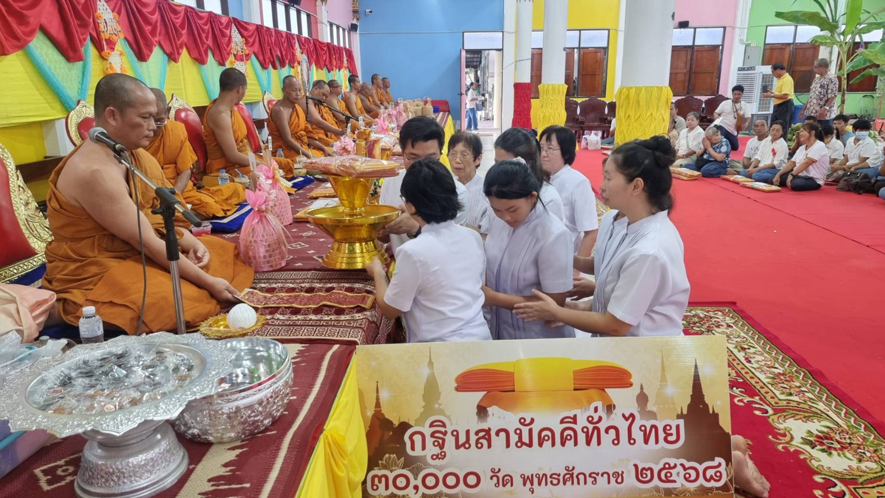 ภาพร่วมพิธีกรรมวัดบางน้ำวน