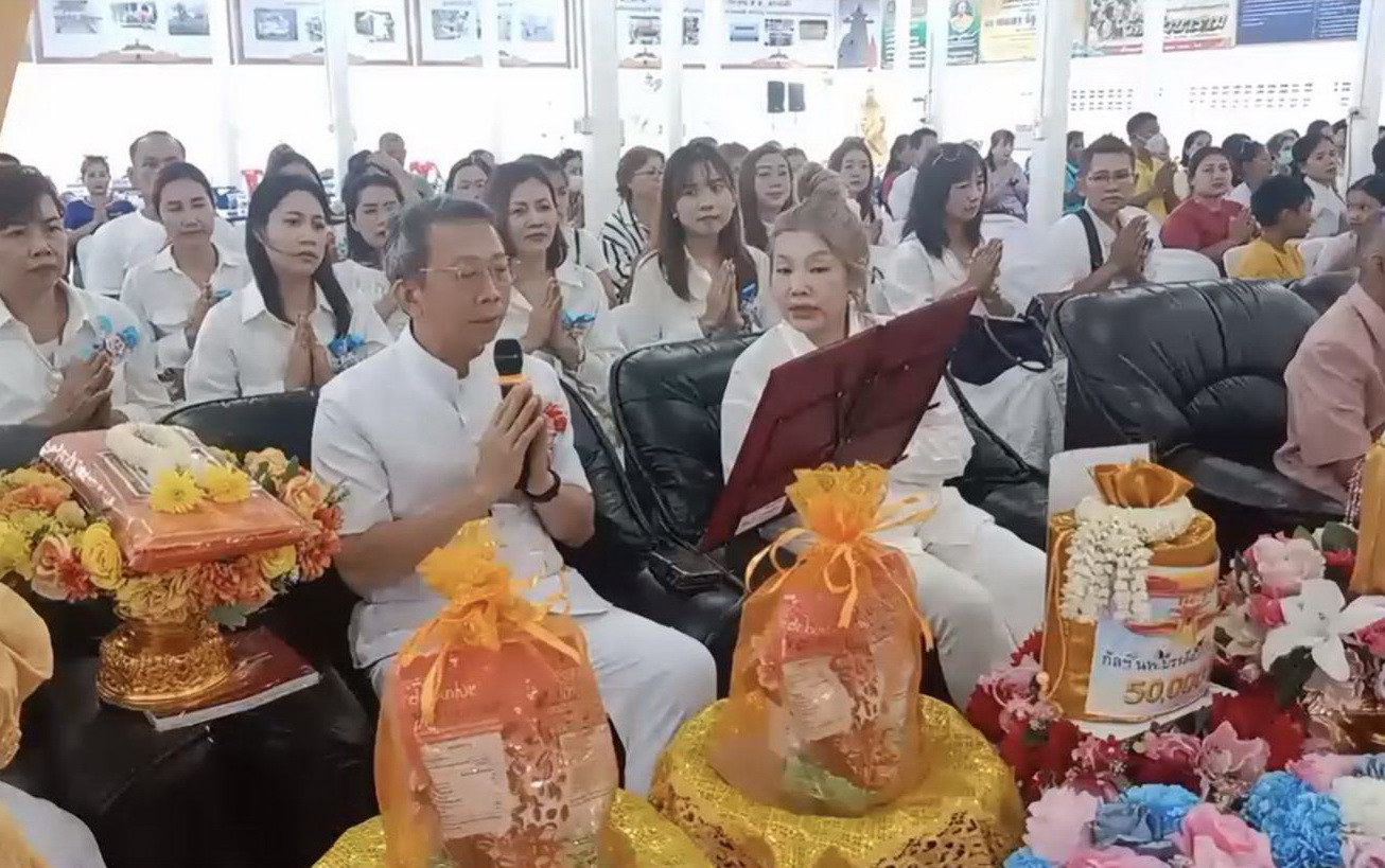 ภาพกล่าวคำถวายกฐินวัดศรีวนาราม