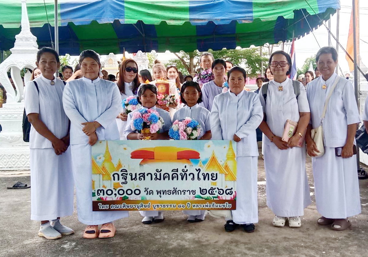 ภาพร่วมขบวนกฐินวัดศรีวนาราม