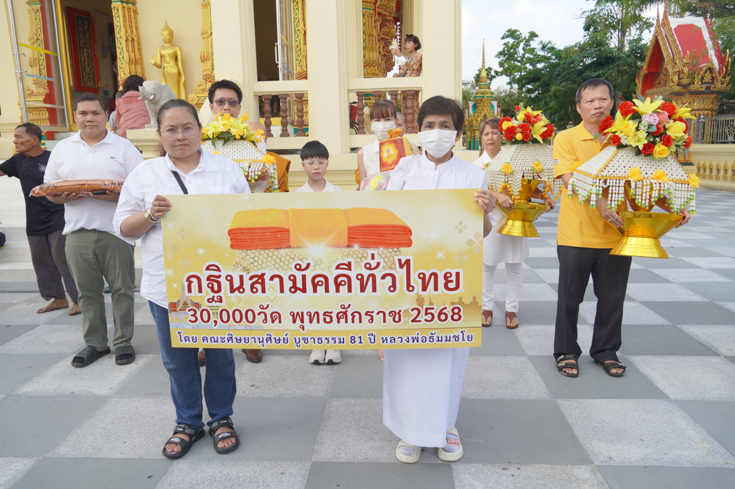 ภาพร่วมพิธีกรรมวัดเทพธงชัย