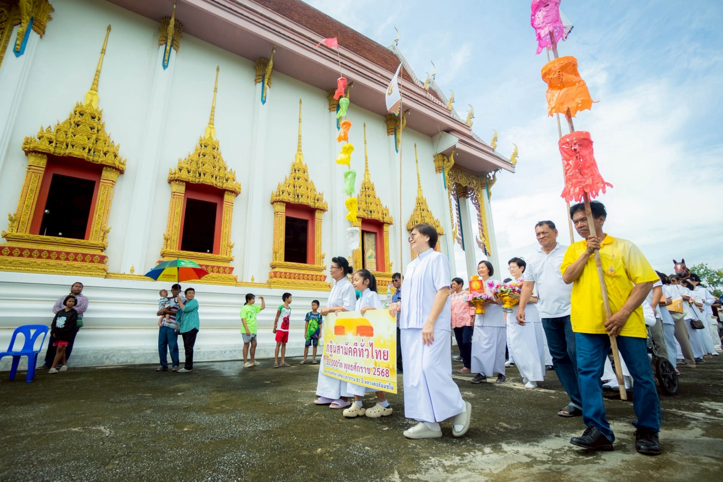 ภาพร่วมพิธีกรรมวัดหนองกระถิน