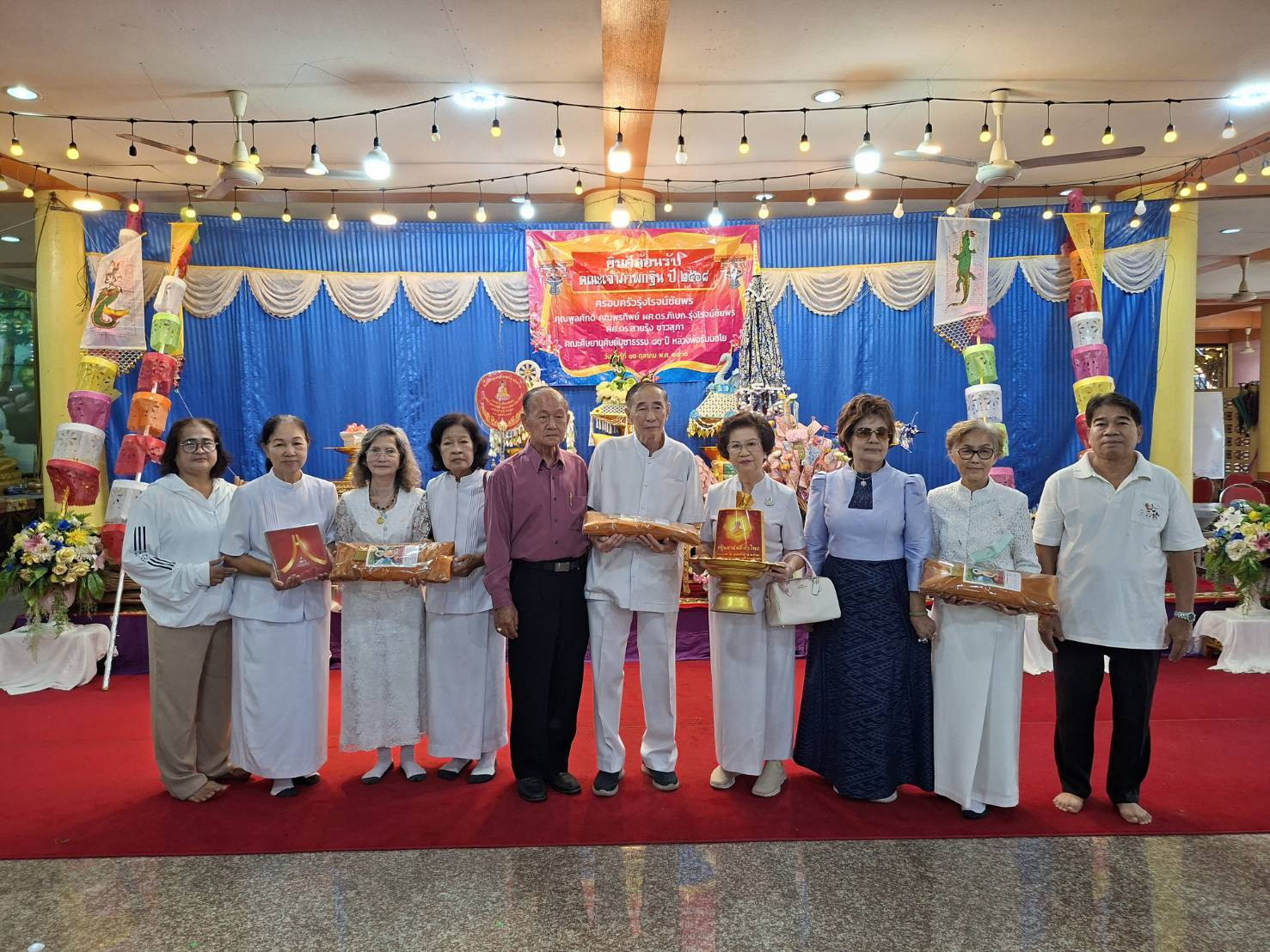 ภาพหมู่ถือพานถวายปัจจัยวัดไชนาวาส