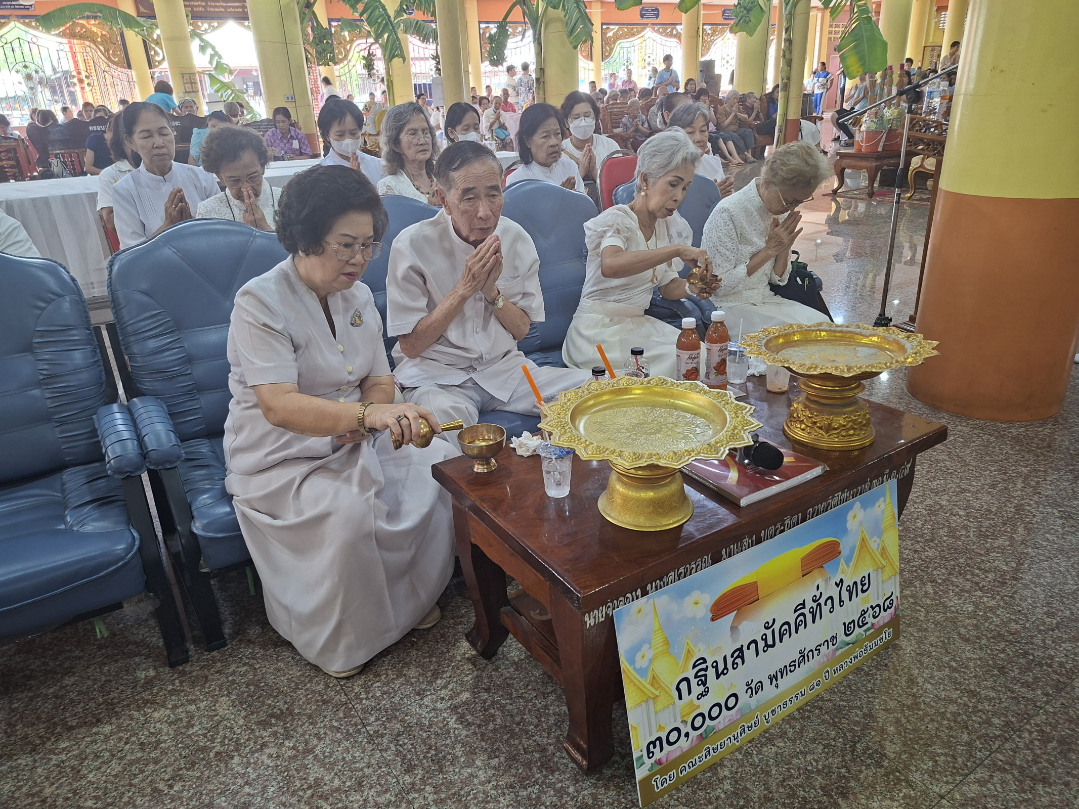 ภาพร่วมพิธีกรรมวัดไชนาวาส