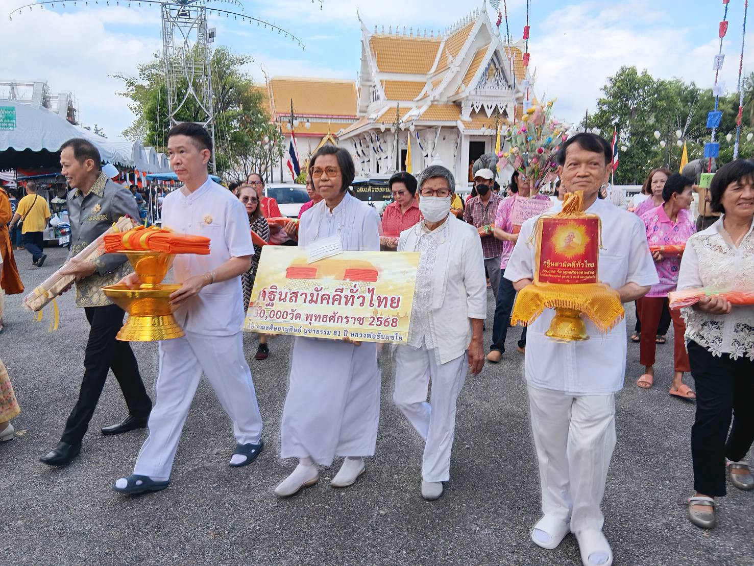 ภาพร่วมขบวนกฐินวัดสำปะซิว
