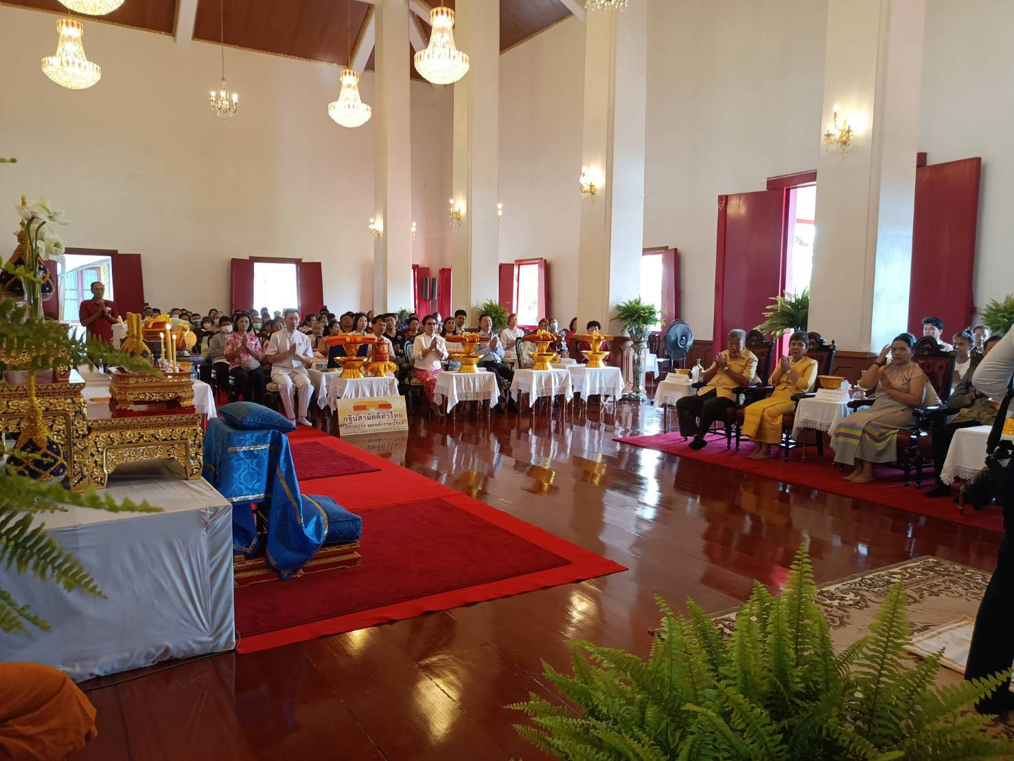 ภาพร่วมพิธีกรรมวัดสำปะซิว