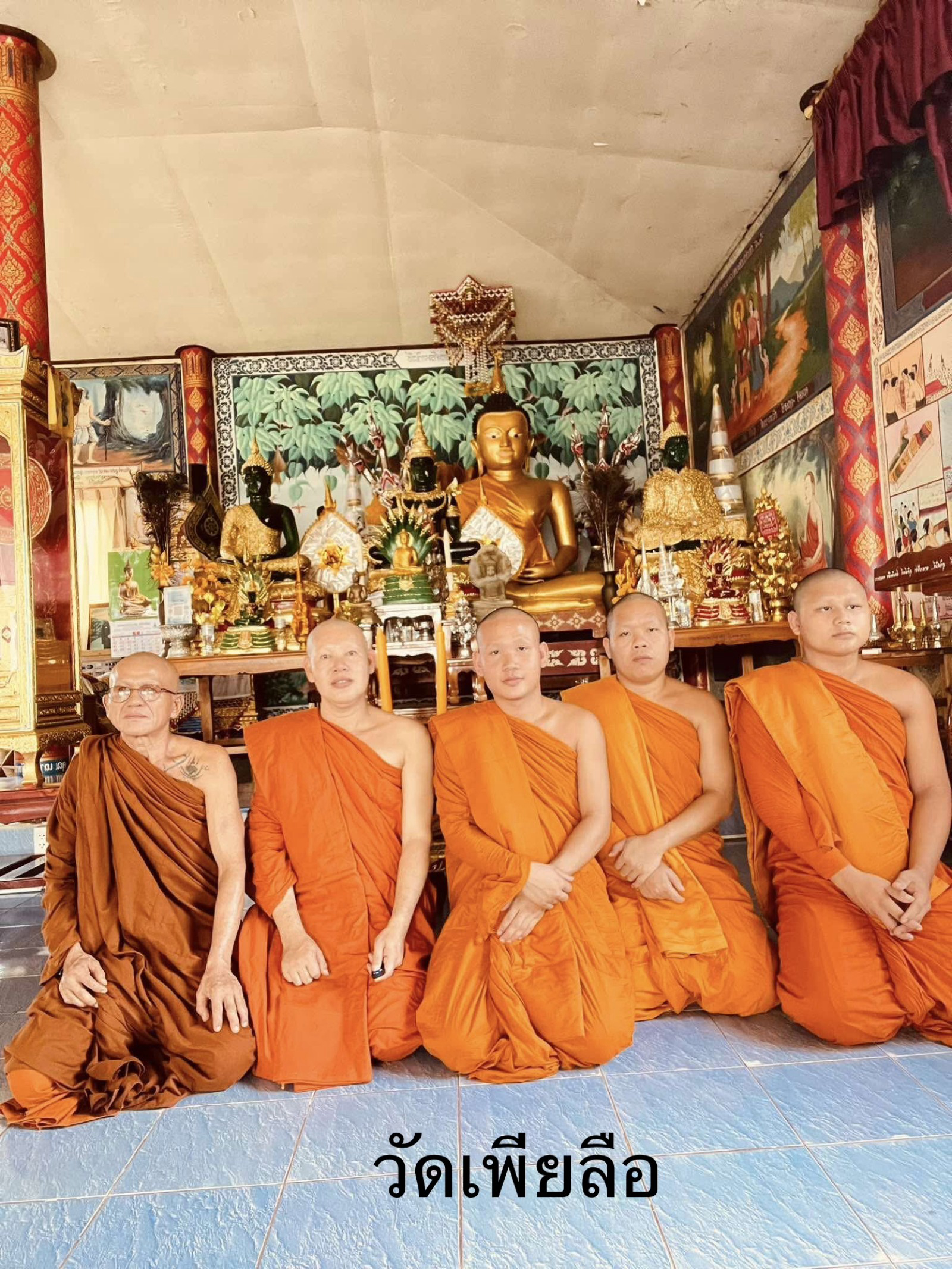 วัดเพียลือ