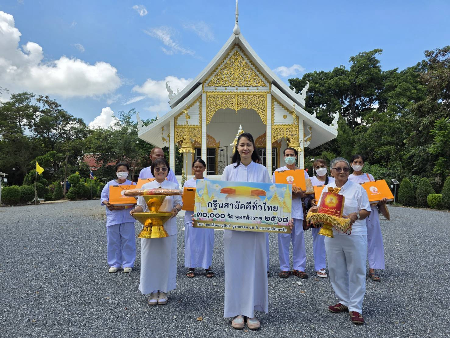 ภาพหมู่ถือพานถวายปัจจัยวัดหัวเขา