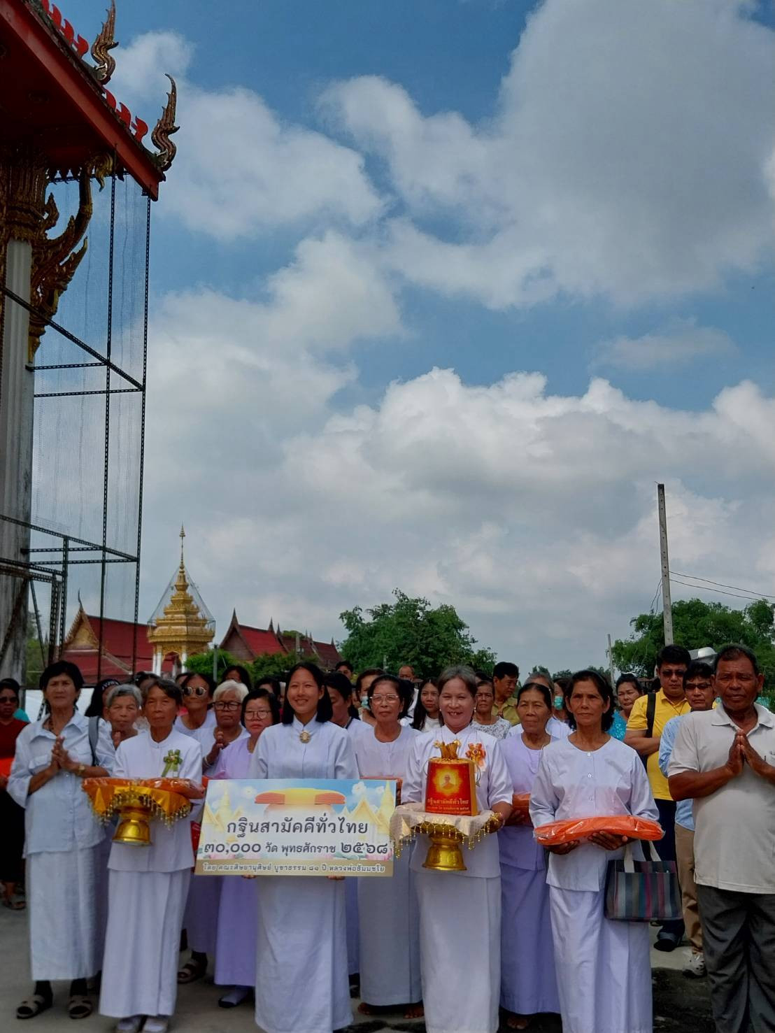 ภาพร่วมขบวนกฐินวัดคลองชะโด