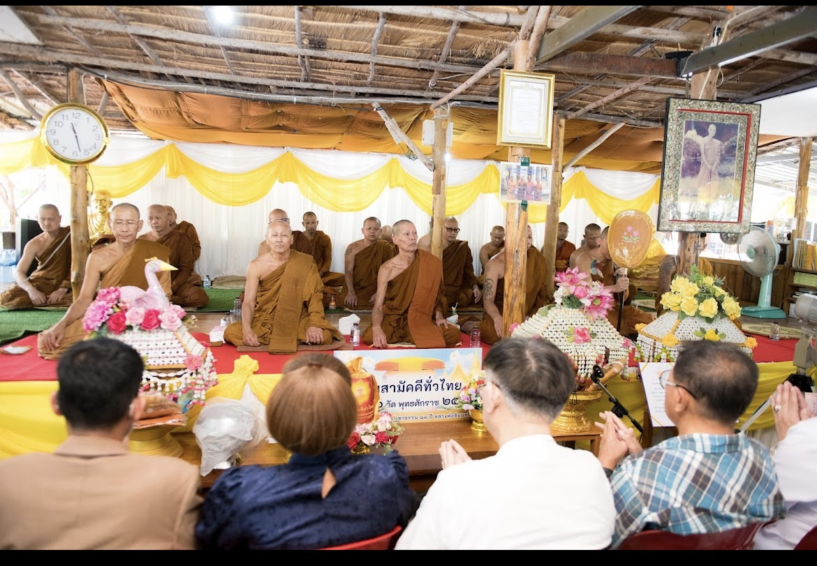 ภาพร่วมพิธีกรรมสำนักปฏิบัติธรรมเปล่งศรีธรรมจักร