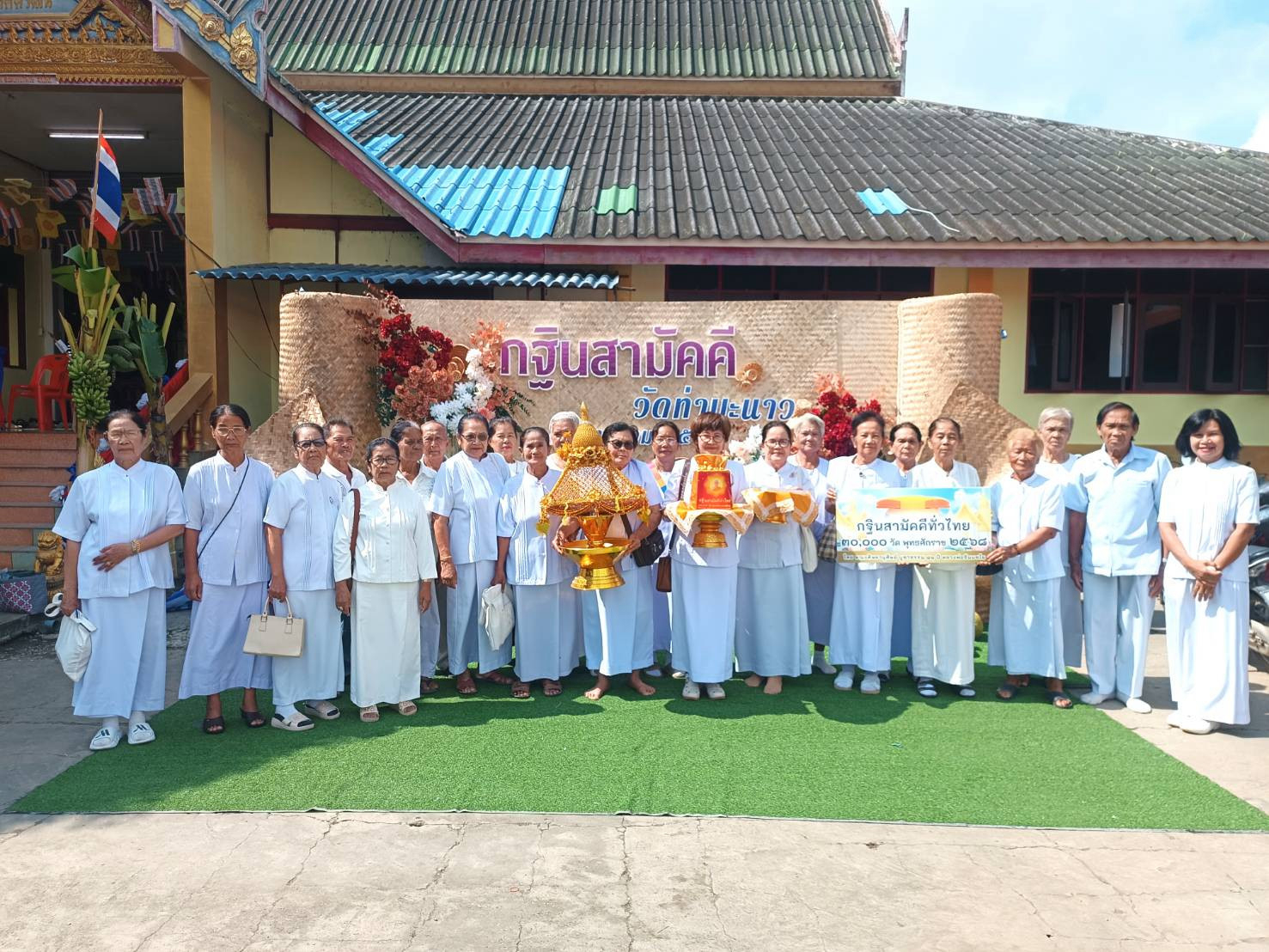 ภาพร่วมขบวนกฐินวัดท่ามะนาว