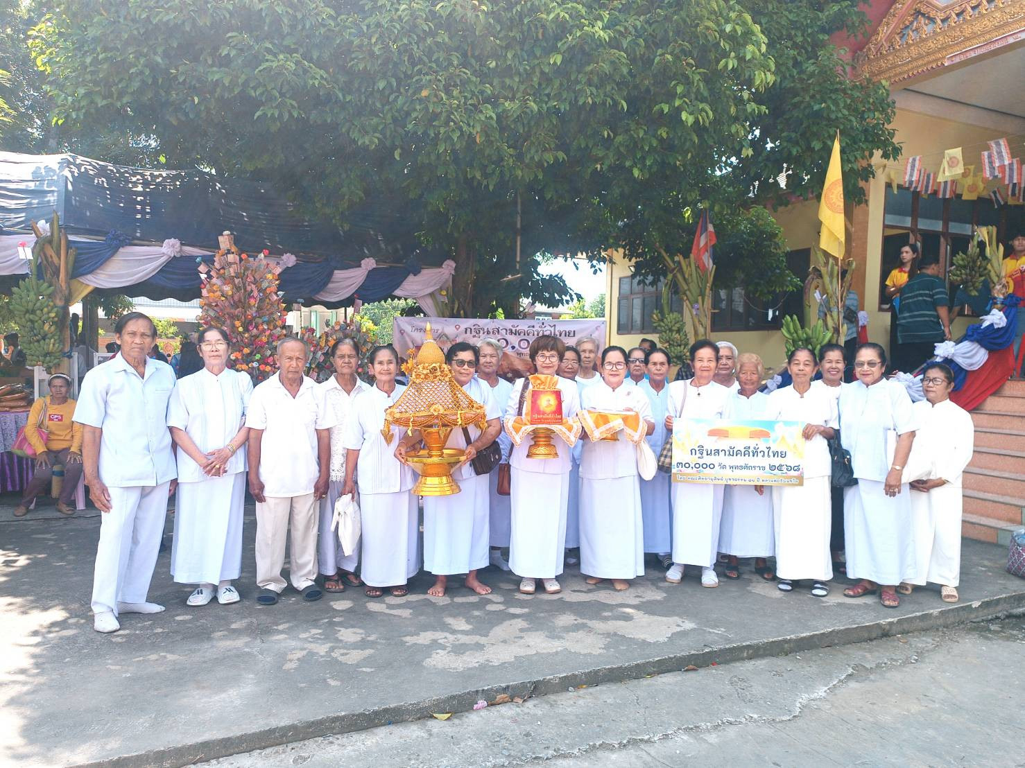 ภาพหมู่ถือพานถวายปัจจัยวัดท่ามะนาว