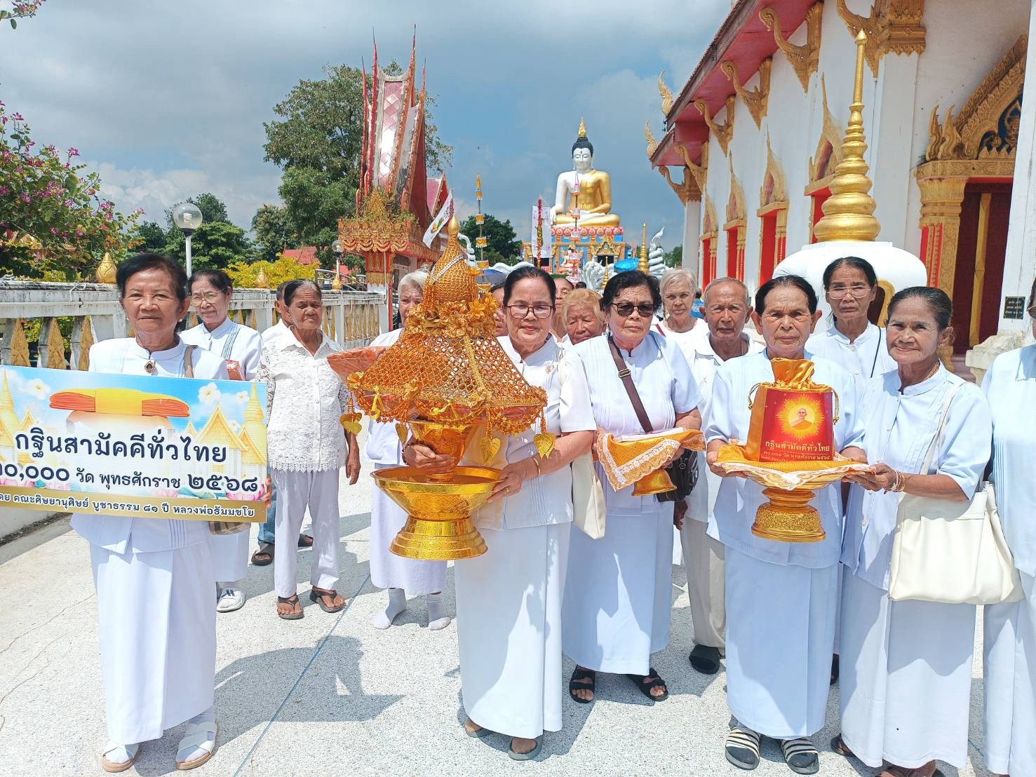 ภาพร่วมพิธีกรรมวัดท่ามะนาว
