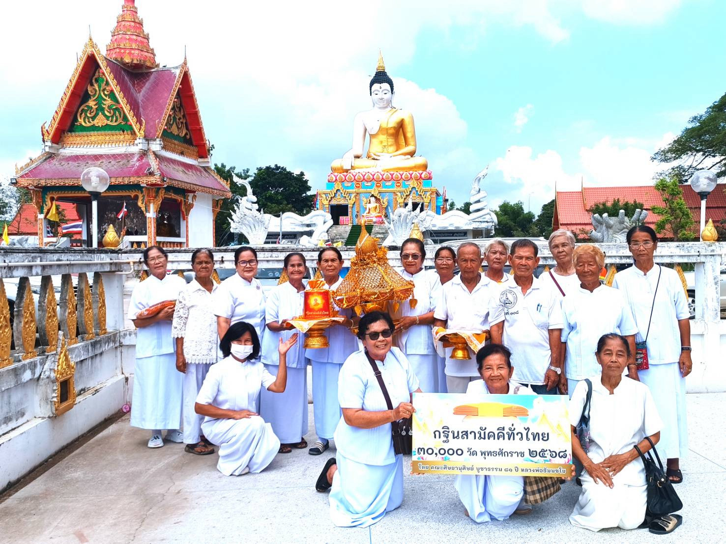 ภาพร่วมพิธีกรรมวัดท่ามะนาว