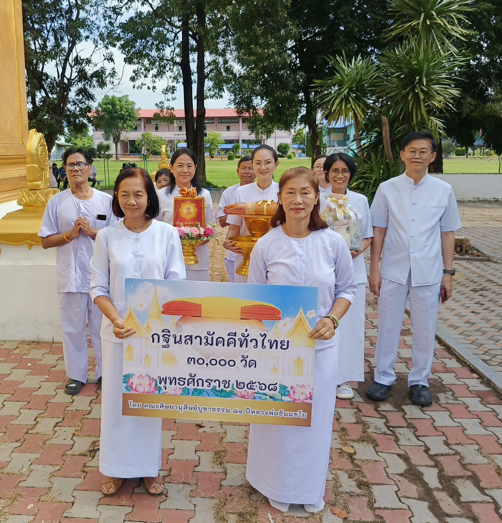 ภาพร่วมขบวนกฐินวัดสามจุ่น