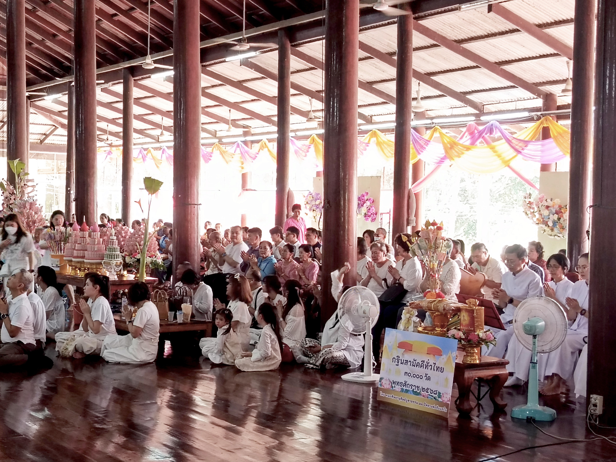 ภาพร่วมพิธีกรรมวัดสามจุ่น
