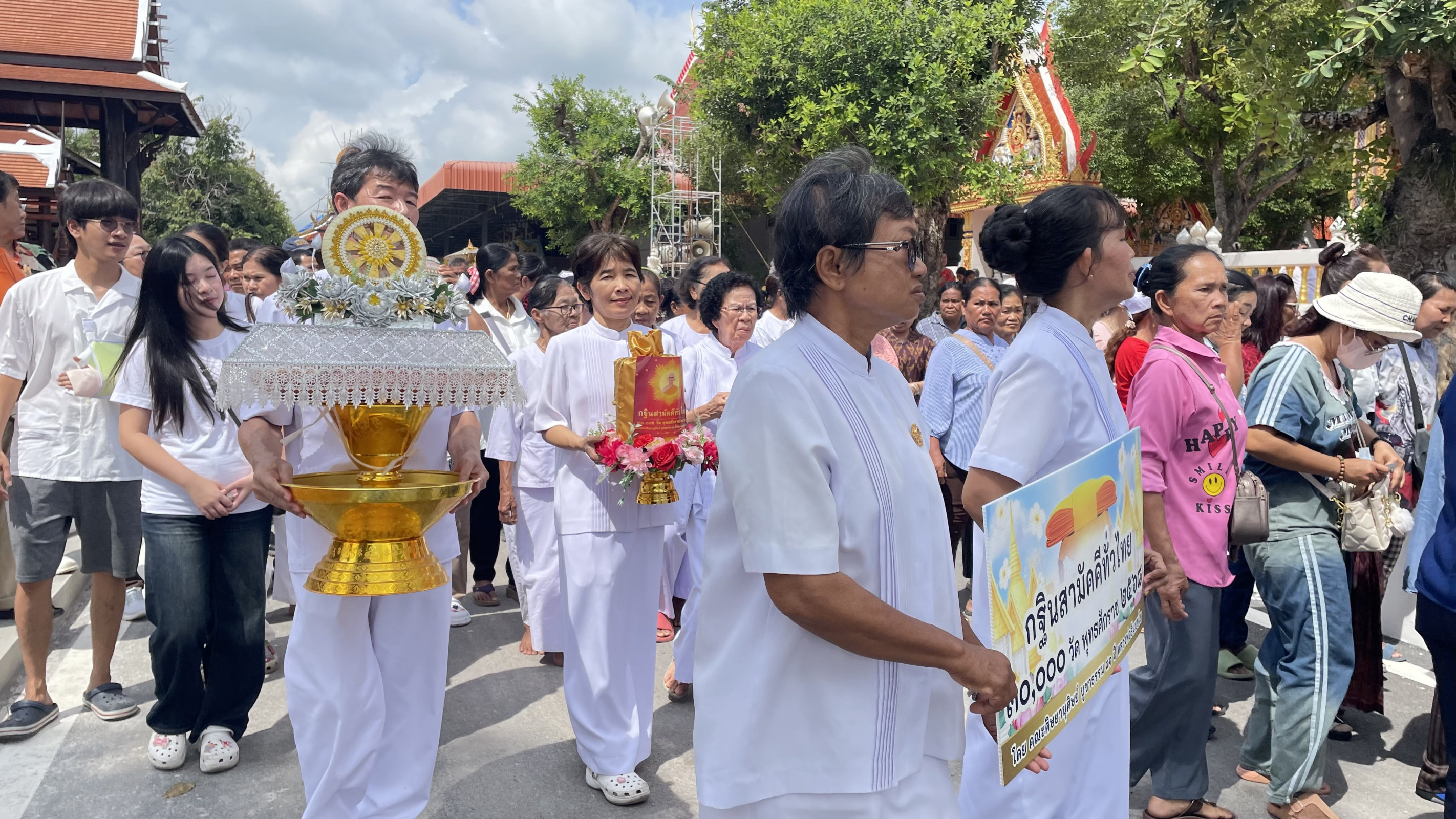 ภาพร่วมขบวนกฐินวัดหนองทราย