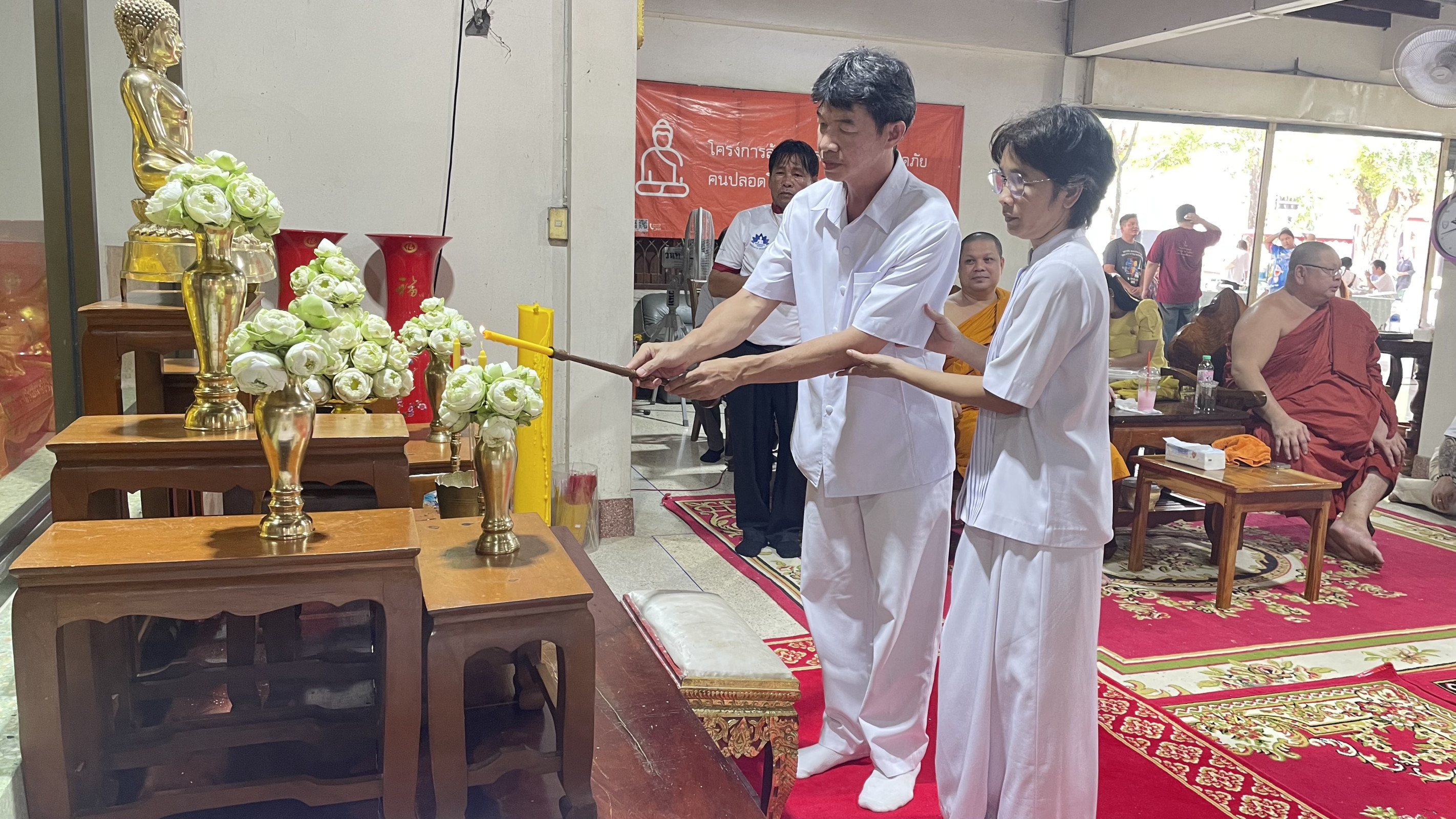 ภาพร่วมพิธีกรรมวัดหนองทราย