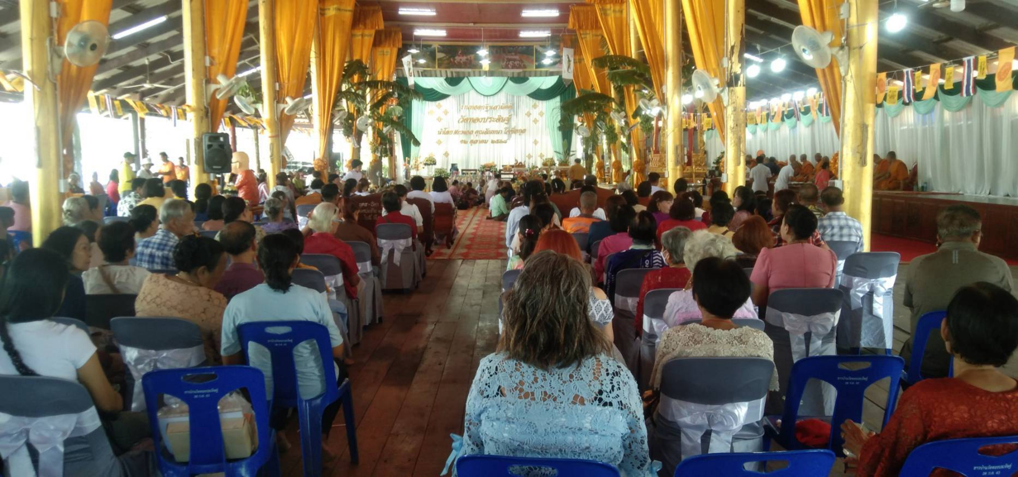 ภาพร่วมพิธีกรรมวัดทองประดิษฐ์