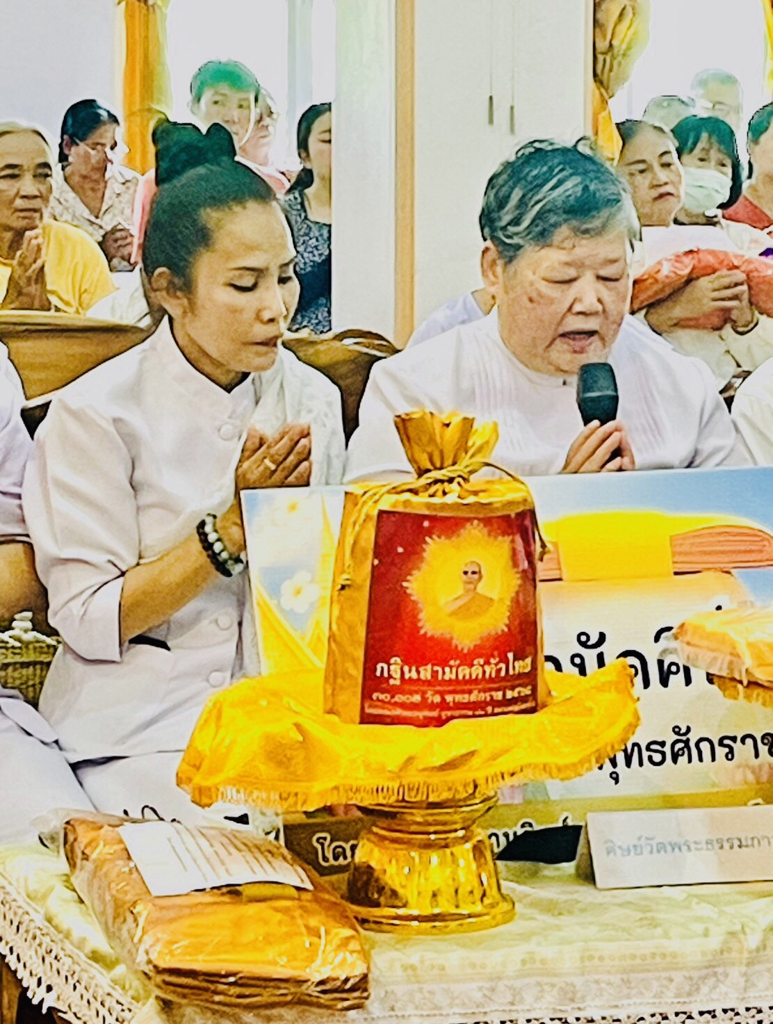 ภาพกล่าวคำถวายกฐินวัดบ่อสุพรรณ