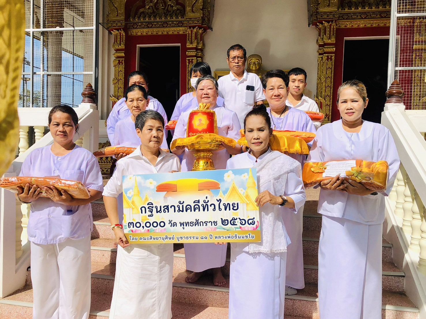 ภาพร่วมพิธีกรรมวัดบ่อสุพรรณ