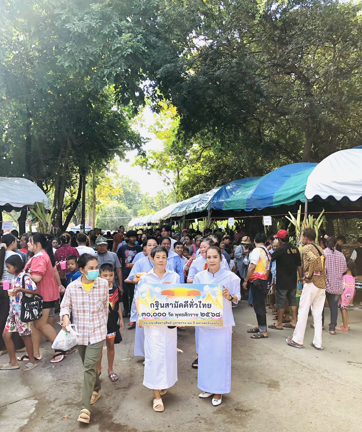 ภาพร่วมพิธีกรรมวัดบ่อสุพรรณ