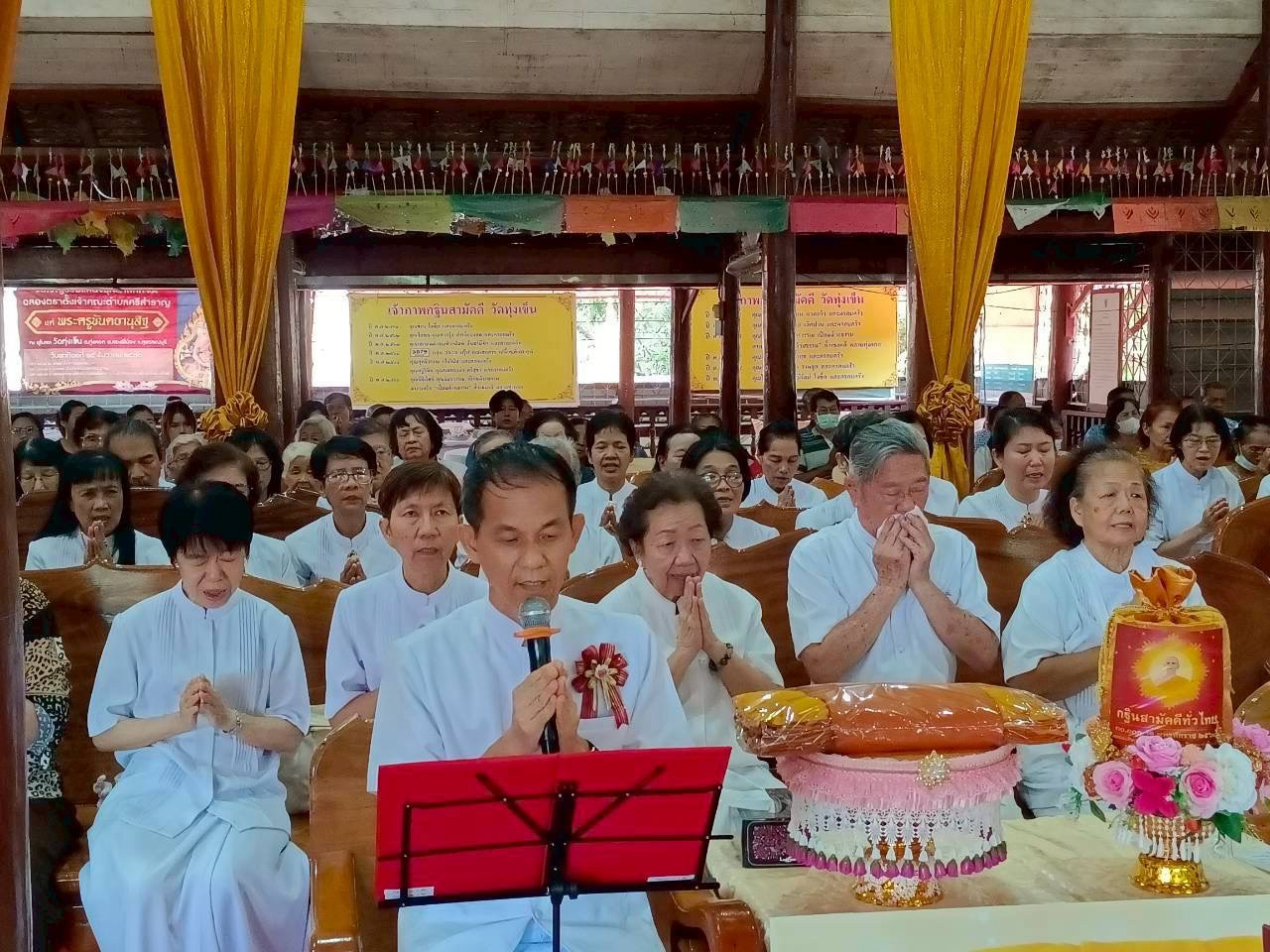 ภาพกล่าวคำถวายกฐินวัดทุ่งเข็น